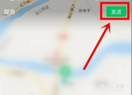 微信发送位置