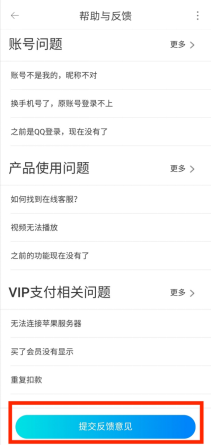 怎么能联系到驾考宝典的客服?