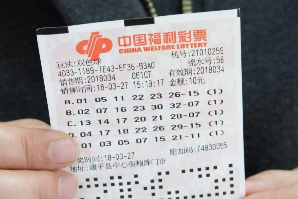 双色球复式8+3中4红球1篮球赢多少