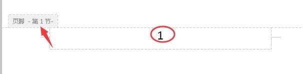 word如何插入页眉和页脚？