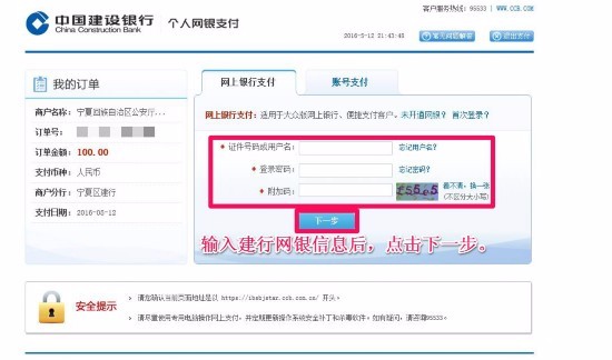 摩托车违章可以网上缴费吗