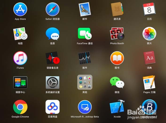 pages怎么遮盖图片实现裁剪效果?