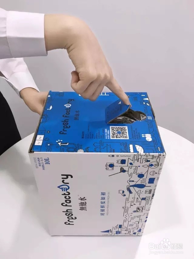 无他水饮水指引