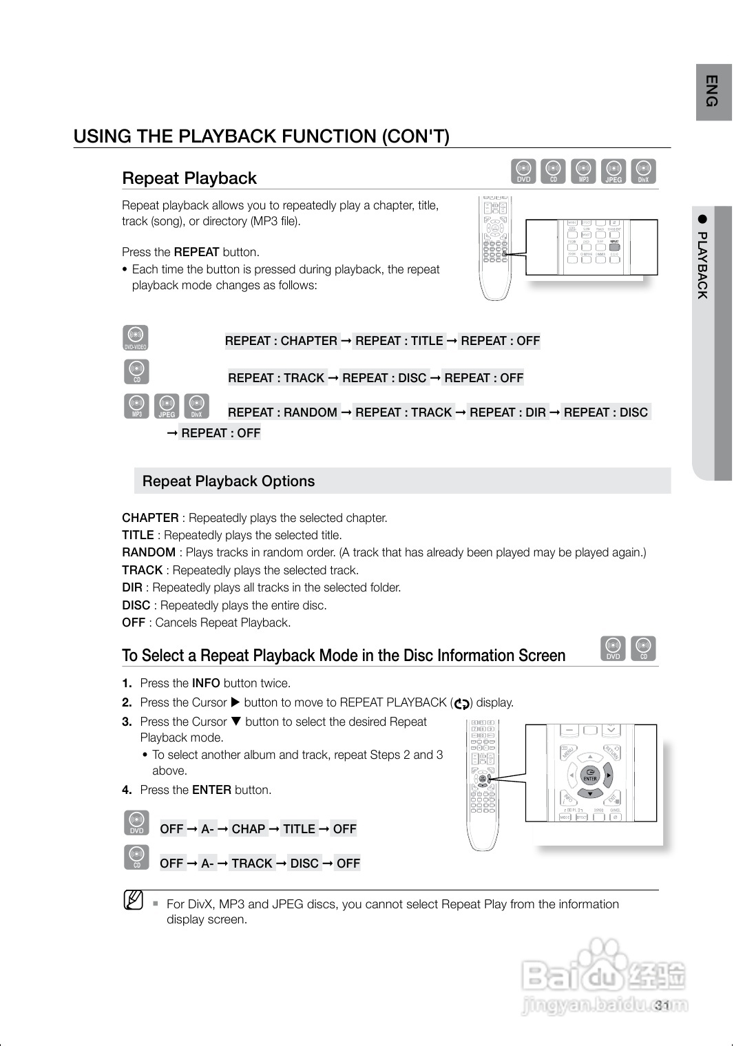 三星HT-Z120家庭影院使用说明书:[2]
