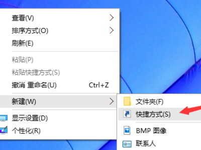 win10桌面edge图标中间的e变小了怎么办
