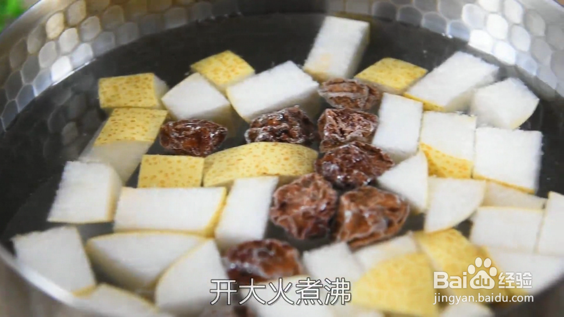 怎么做雪梨酸梅汤