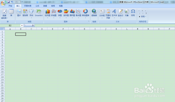 excel中的半对号怎么输入