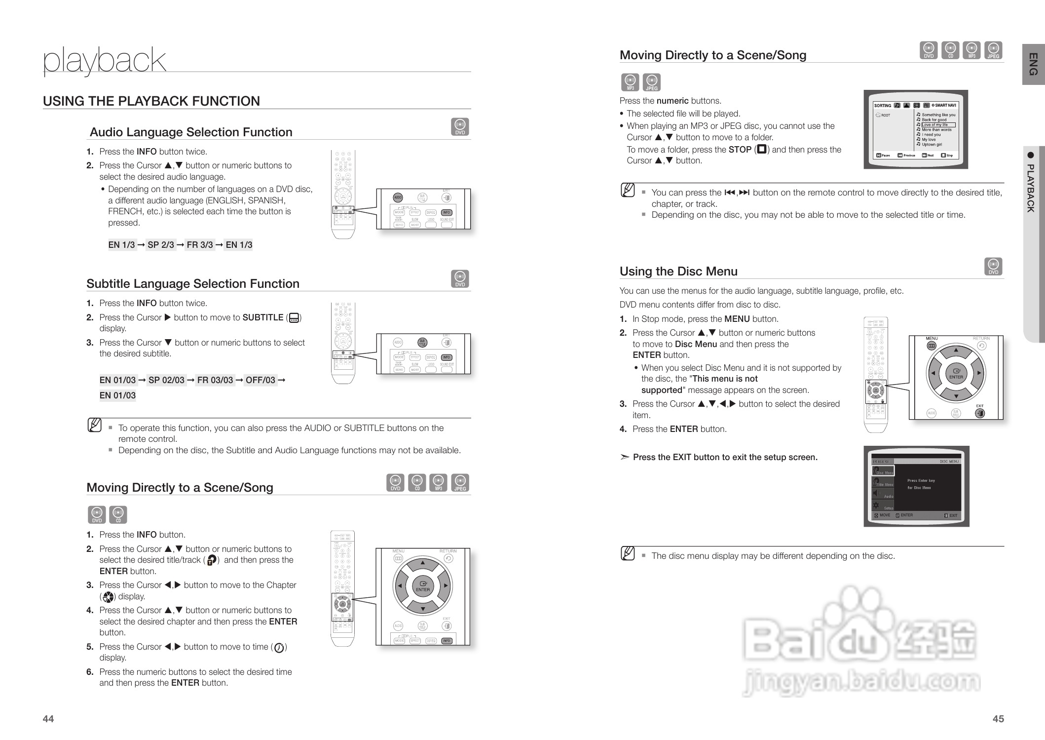 三星HT-TZ215家庭影院使用说明书:[2]