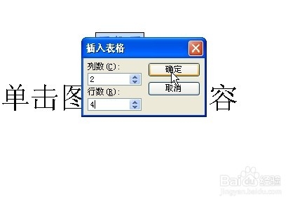 ppt中怎么创建幻灯片