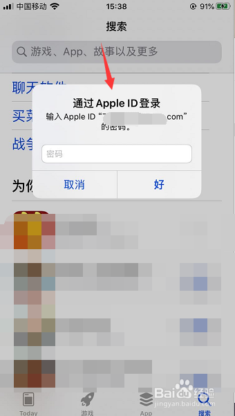 苹果照片转移到新手机