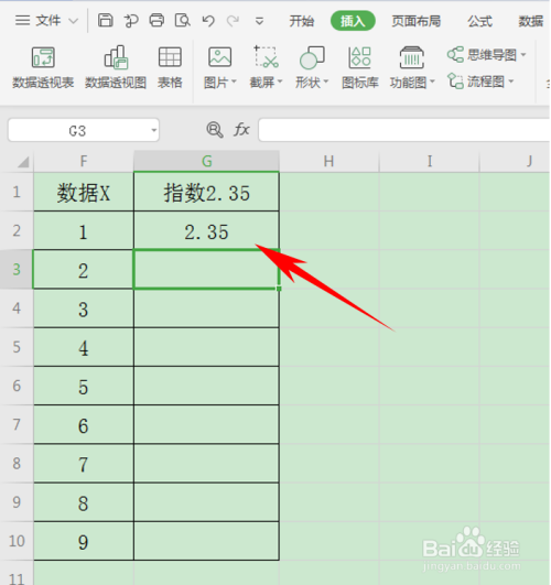 怎么用Excel求指数函数？
