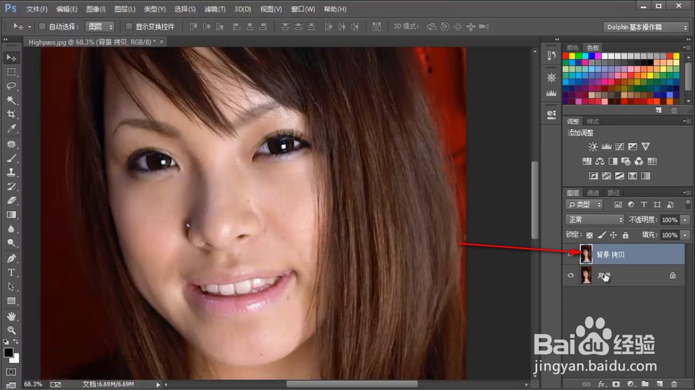 如何用PS对人物进行磨皮？（上）