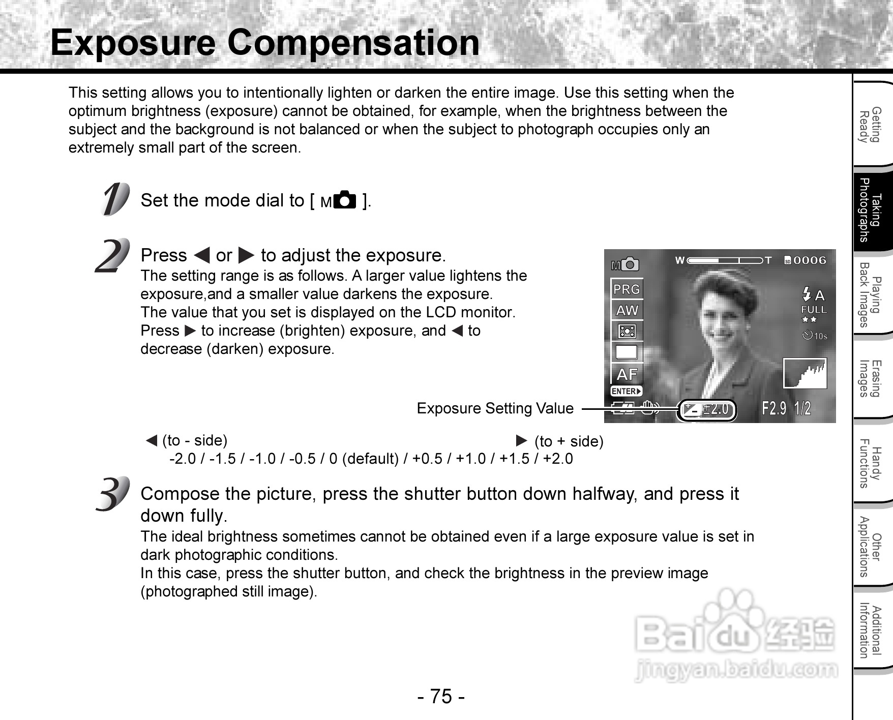 东芝PDR-3300数码相机使用说明书:[8]