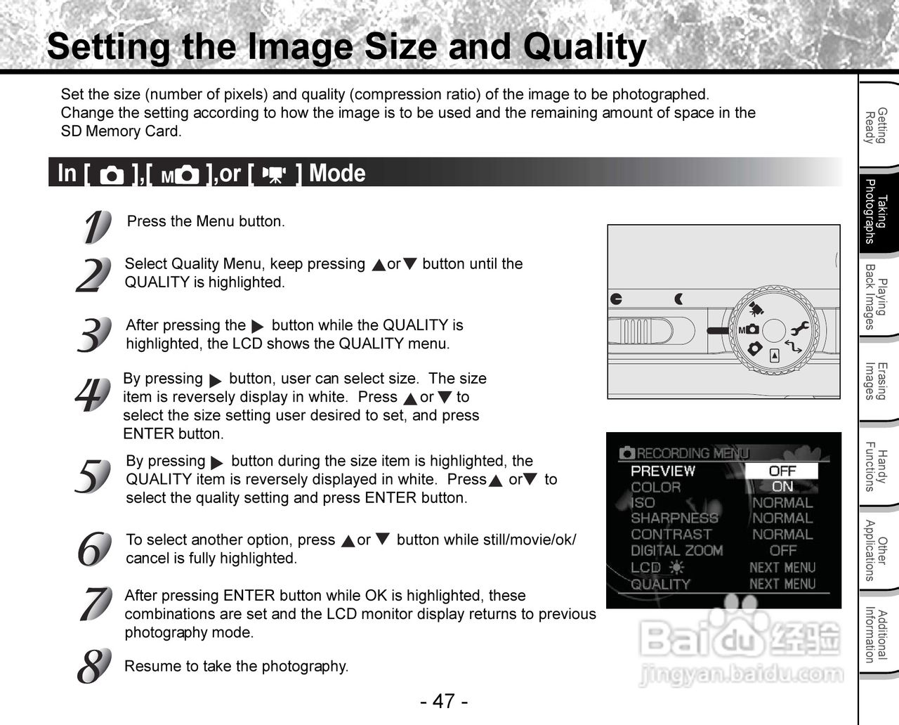 东芝PDR-3300数码相机使用说明书:[5]