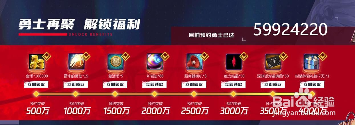 dnf手游预约超能小浣熊宠物怎样获得