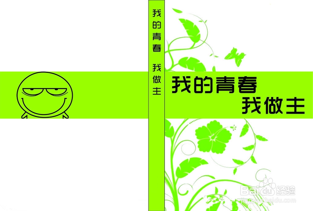 你必须要知道的几件事：2013高考别太囧：[2]