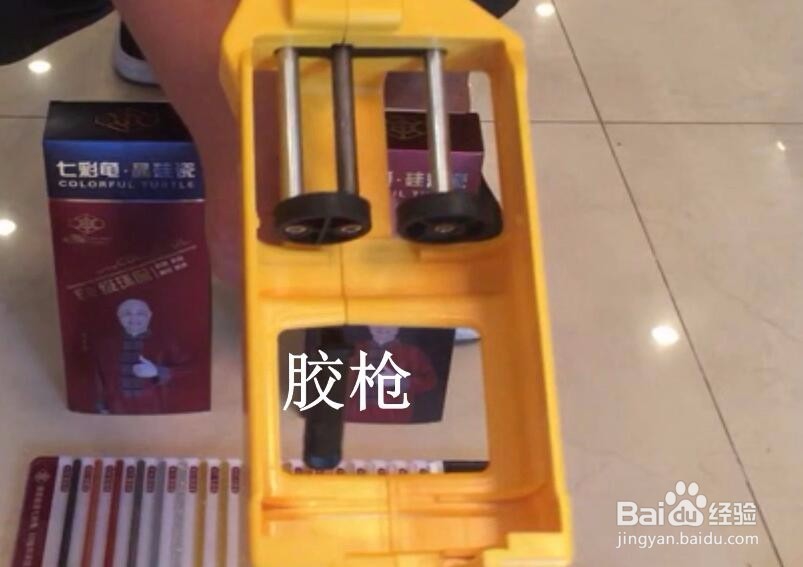 美缝剂施工需要哪些工具及品牌效果