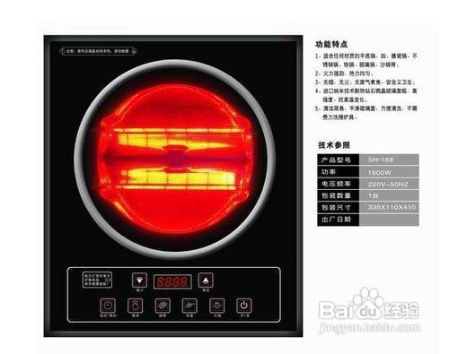 光波炉的工作原理是利用光波发生器迅速产生光能和高温热能,将食物外