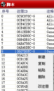 如何简单更改尤里复仇电脑AI