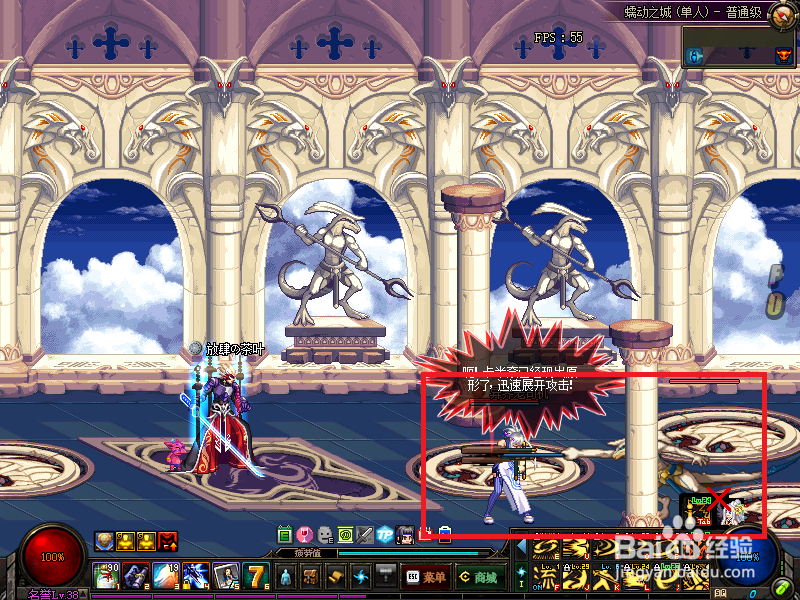 dnf异界攻略之蠕动之城