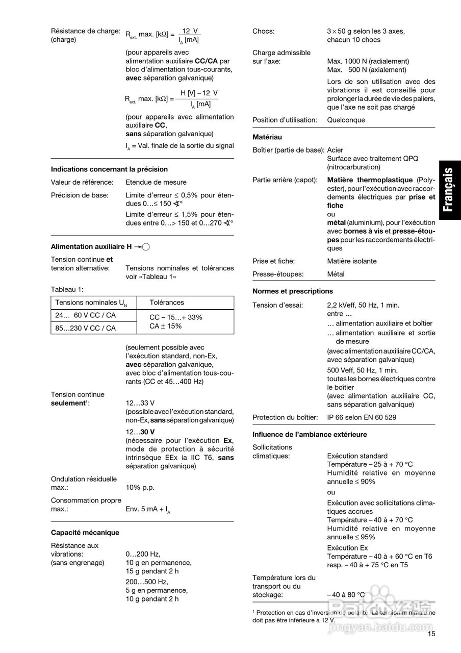 德国GMC转角变送器KINAX WT707操作手册:[2]