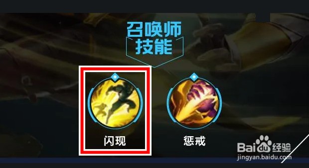 如何选择特效流无极剑圣易的装备符文技能