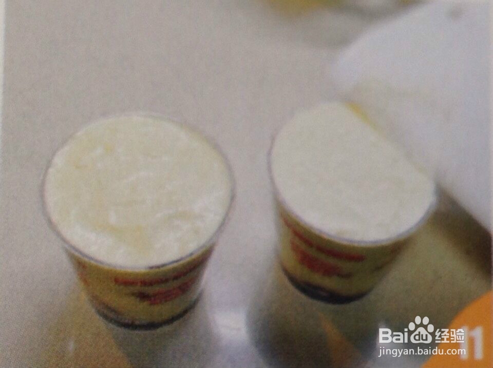 提拉米苏制作方法。