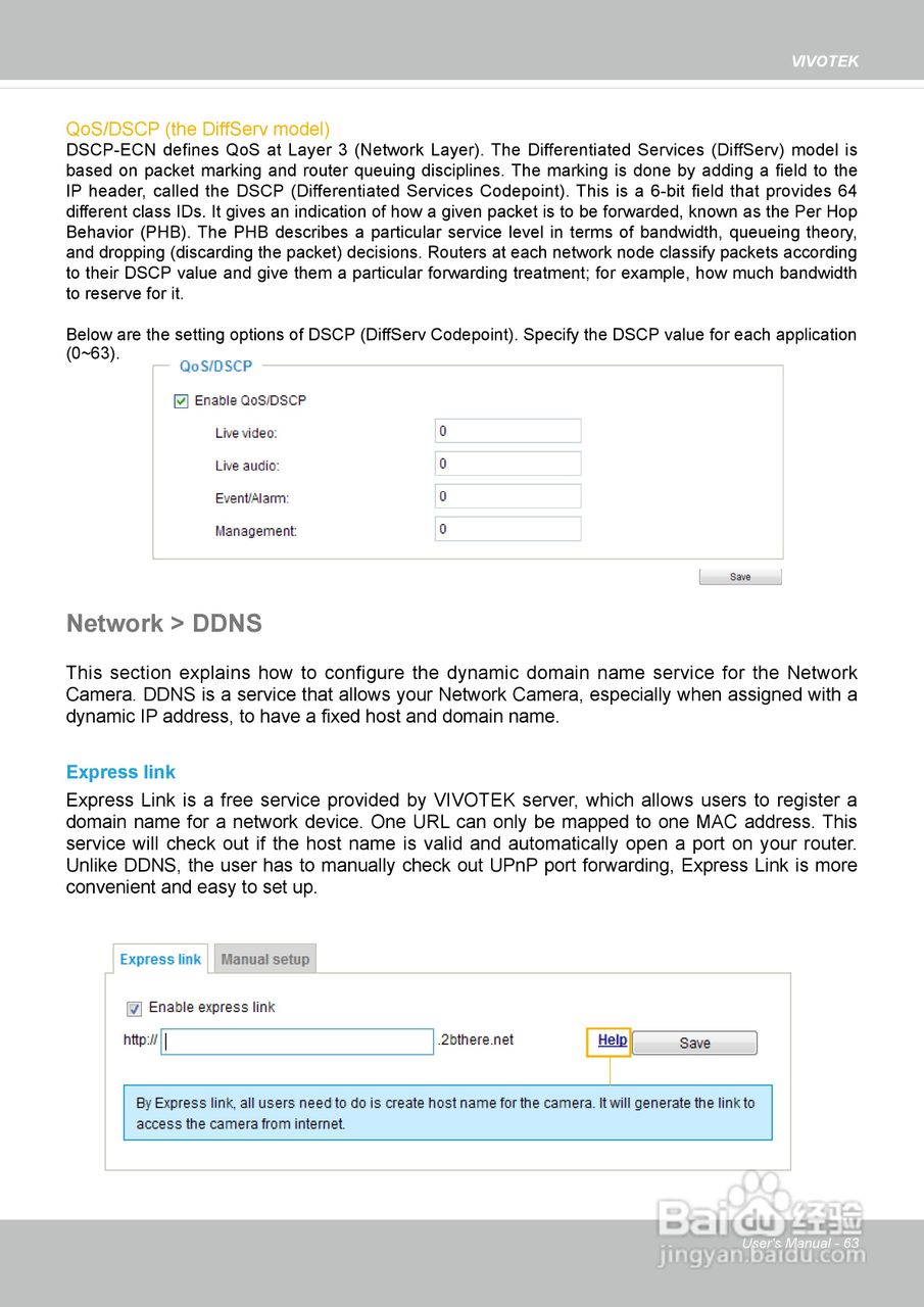 晶睿通讯网络摄像机IP8162P使用说明书:[7]