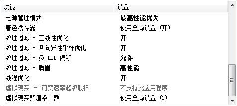 绝地求生如何设置最佳画质