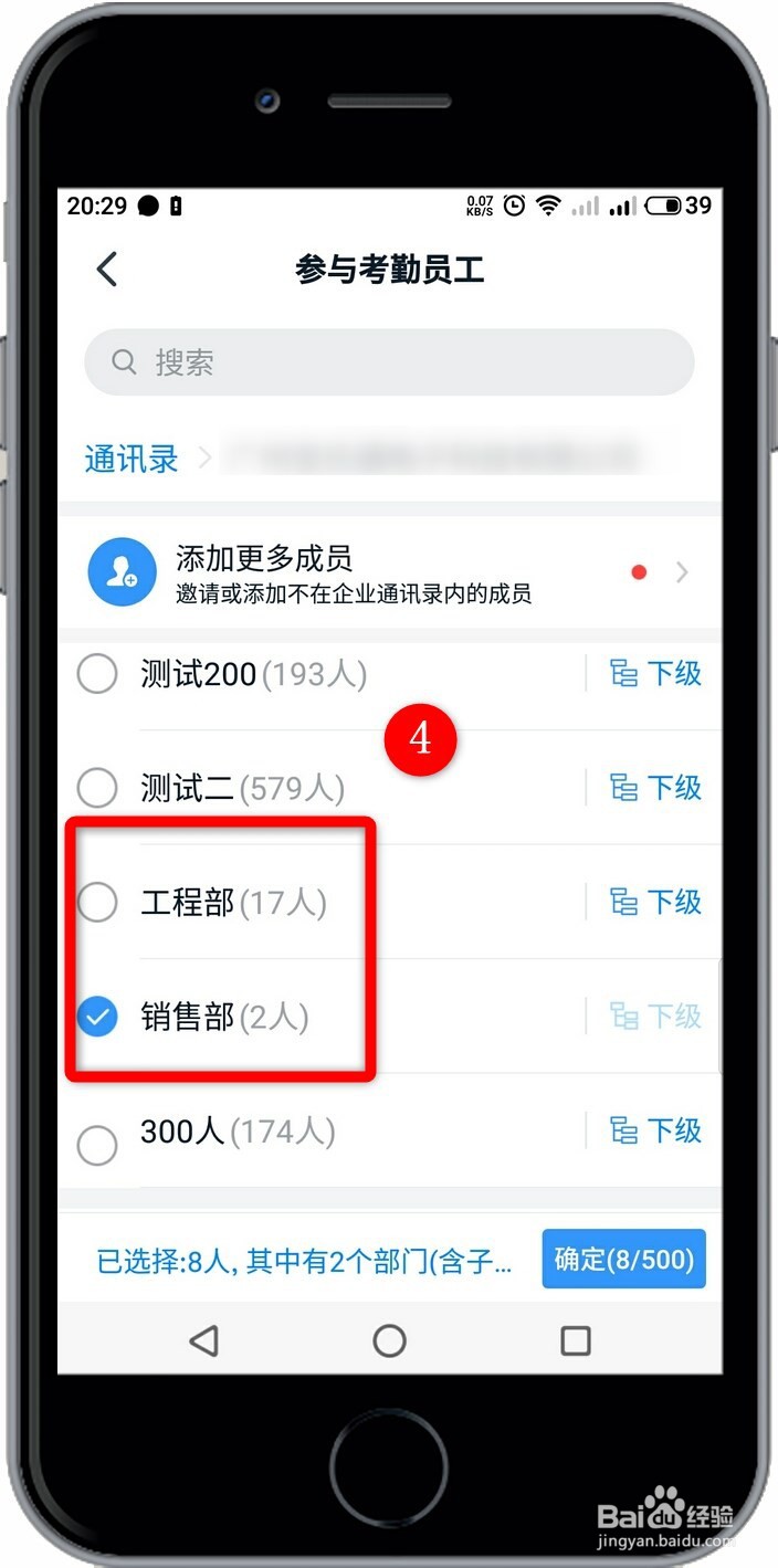 钉钉打卡考勤机如何设置员工打卡范围