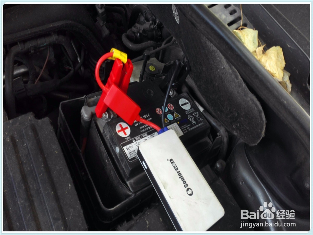 汽车不着车怎么办?电瓶没电怎么办?