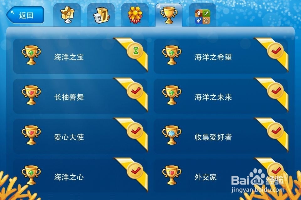 开心水族箱各种玩法之四