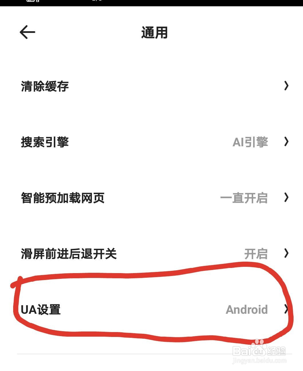 QQ怎么查看有多少个人特别关心了你？