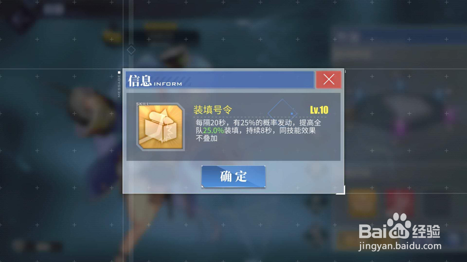 碧蓝航线阿瑞托莎