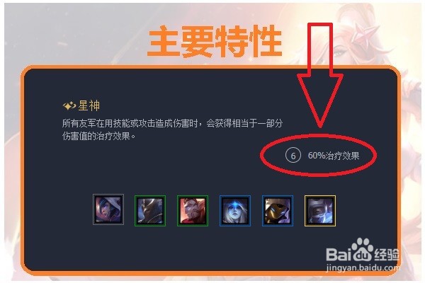 英雄联盟云顶之弈(吃鸡阵容)6星神破海怎么玩