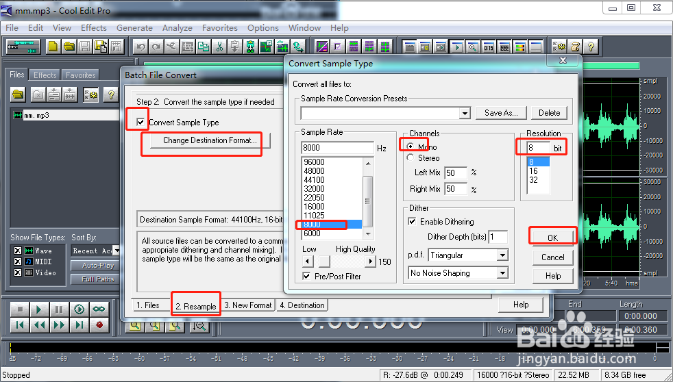 利用CoolEdit工具转换MP3转换成pcm格式