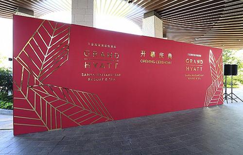 黑色签到墙用什么颜色笔