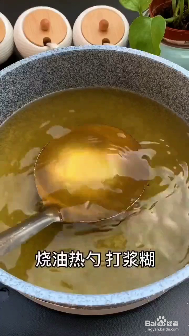 如何炸出好吃的上海油凳子