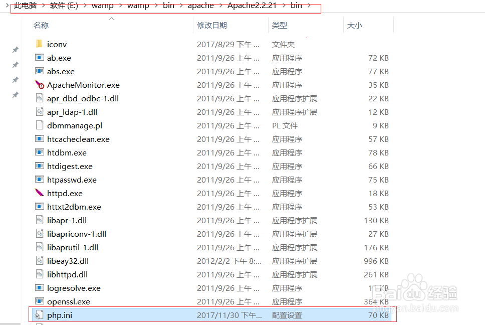 window下wamp安装Memcache扩展