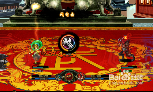 逆神游戏如何加入公会与其他玩家一起战斗