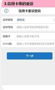 招商银行一卡通的默认的查询密码是多少