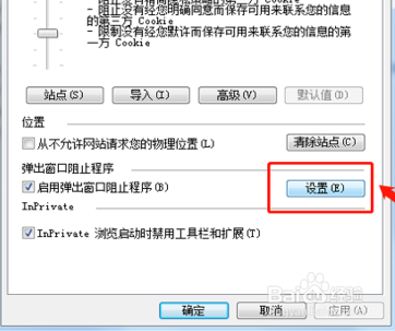 电脑很多垃圾广告弹出来怎么办