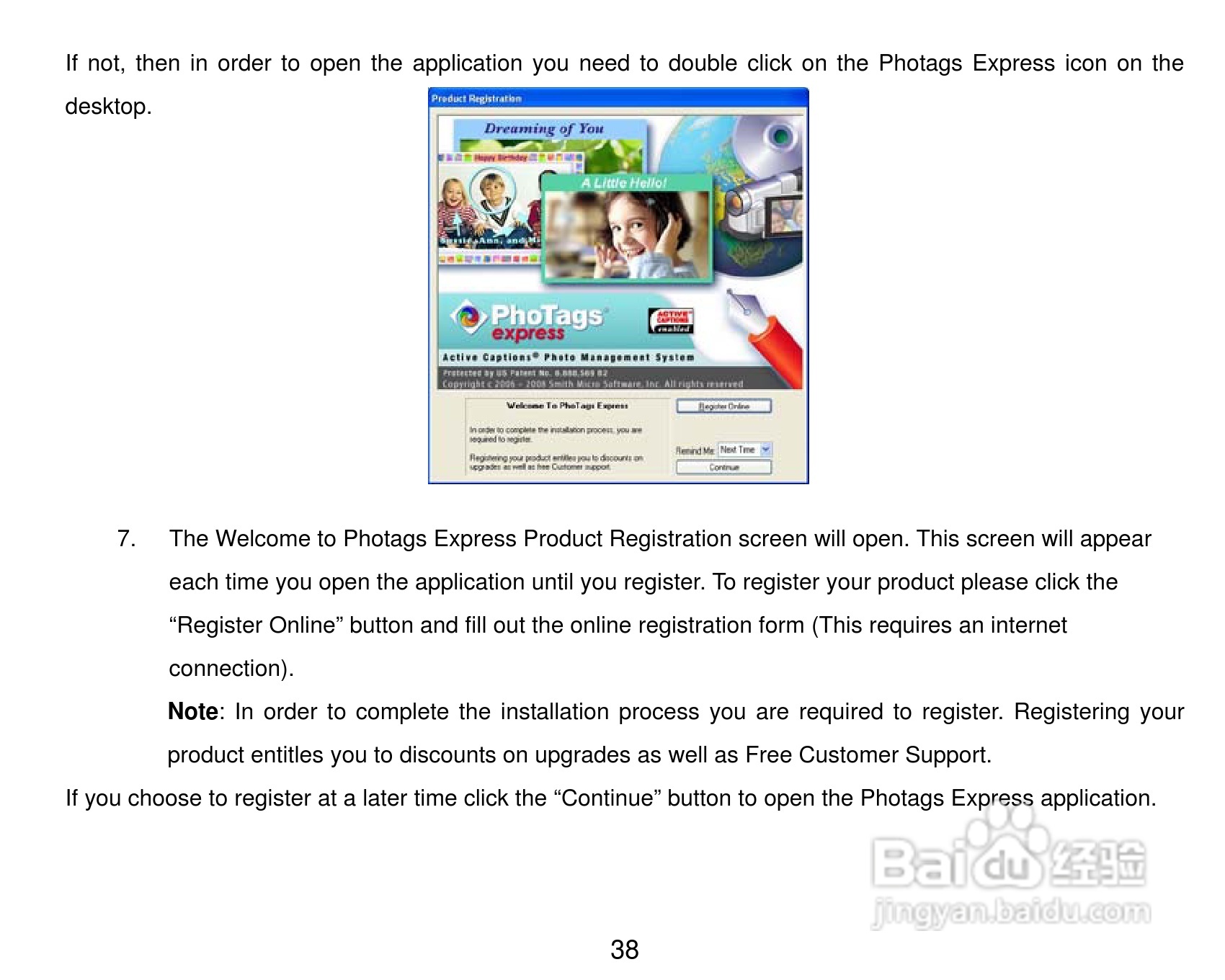 威达ViviCam 8025数码相机使用说明书:[4]