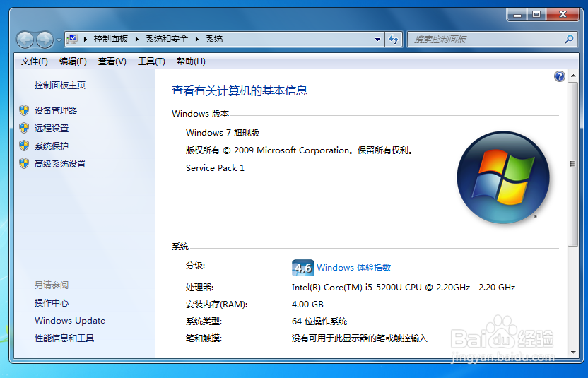 如何下载与安装Java的JDK和设置环境变量?