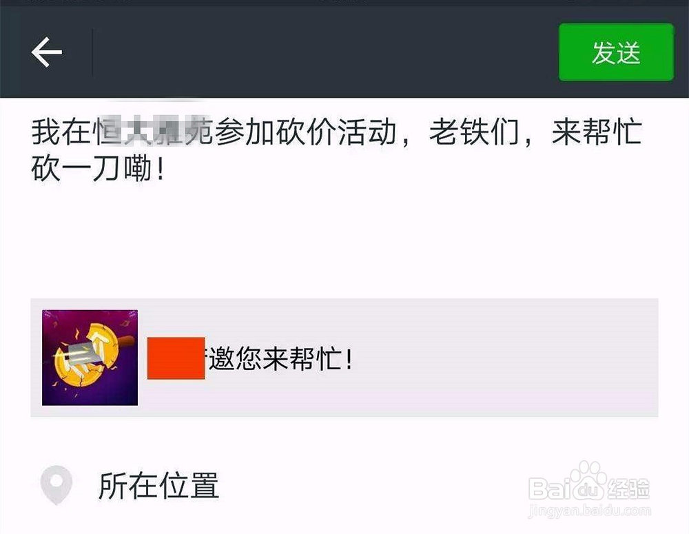 微信朋友圈越来越招人厌烦的原因
