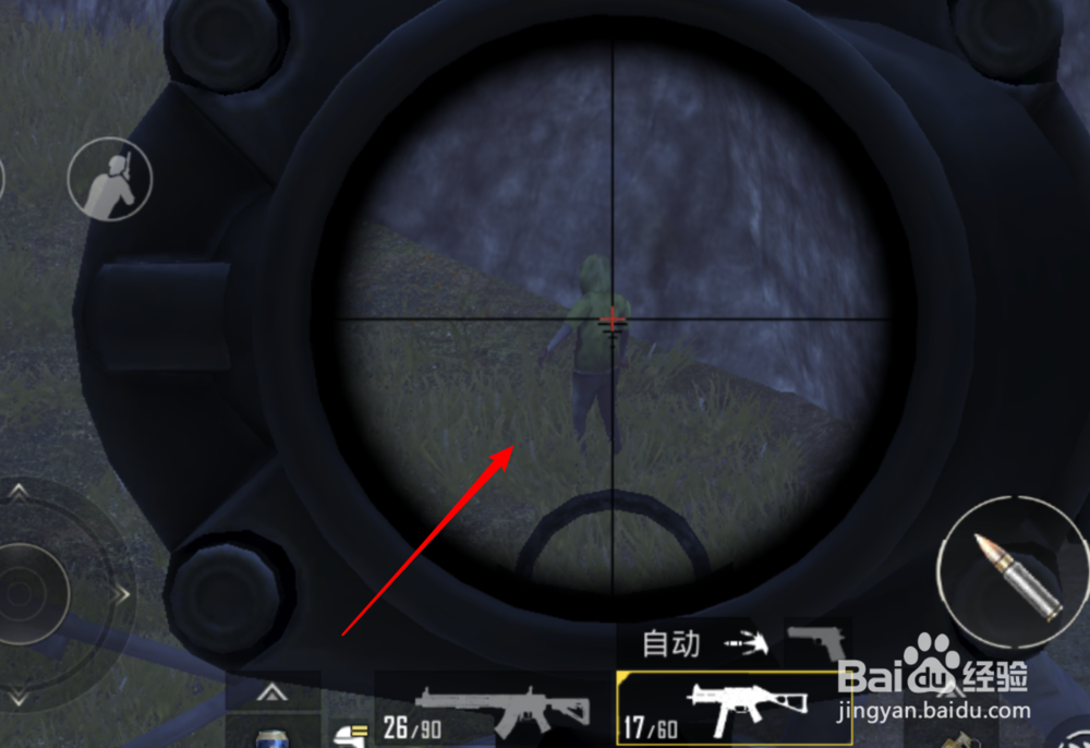 和平精英，暗夜危机吃机攻略