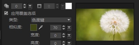 用ps制作会声会影任意遮罩