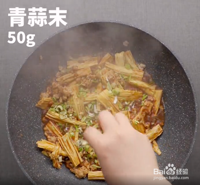 超下饭的肉炒腐竹