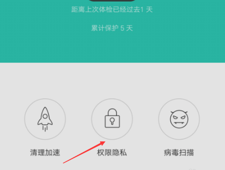 oppoR7怎么开启悬浮窗