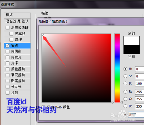 ps如何把相片制作成动感的视频效果一
